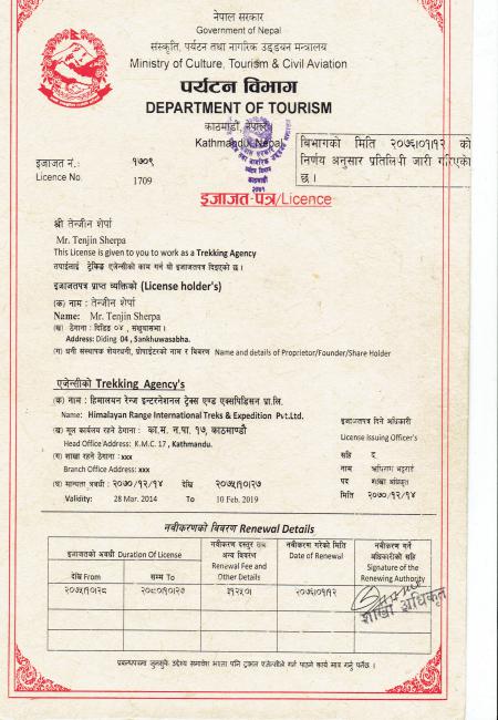 Trekking Agency Licence from Department of Tourism of Himalayan Range Int'l Treks & Exp.